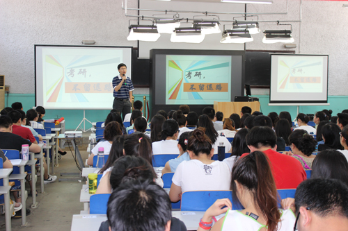 考研，不留退路